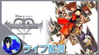 【KH Re:COM】kiraさんの「KINGDOM HEARTS Re:Chain of Memories(キングダムハーツ Re:チェイン オブ メモリーズ)」#1