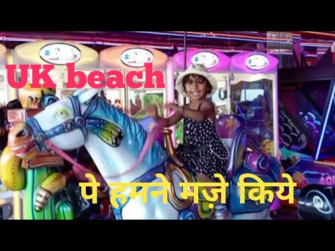 Cleethorpes beach tour part 2