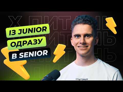 How to become a top engineer that companies are after? | CEO of CS Osvita School