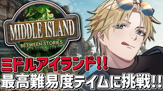 ARKガチ初心者と難しすぎるヘリコに再挑戦！！『 ARK: Survival Ascended 』【 エビオ/にじさんじ 】