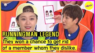 Download lagu [RUNNINGMAN] They won a chance to get rid of a member whom they dislike. (ENGSUB) mp3