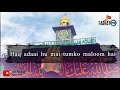 Aye Farishto Mujhe Karbala Le Chalo By Ali Safdar