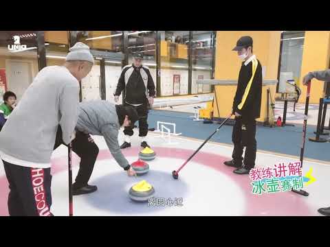 [UNIQ LIFE] 190822 YIBO's Skateboarding Class EP10