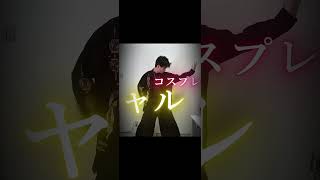【アニヲタ必見】ジャンル混ぜアニメ紹介#shortvideo #アニメ #tiktok #anime #anime #はじまりのしょ