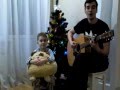 Красивая песня под гитару - Новогодняя (life) 2 