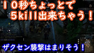【コンカラーズブレード】１０秒で武将５kill！？ザクセン襲撃はまりそう