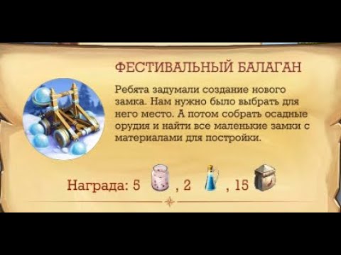 Фестивальный балаган ЗИМНЯЯ ОСАДА Клондайк . WINTER SIEGE OF Klondike