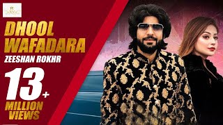 #DhoolWafadara Dhool Wafadara Zeeshan Rokhri (Offi