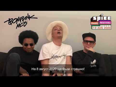 Очаквайте BOMFUNK MC`S на SPICE Music Festival 2020