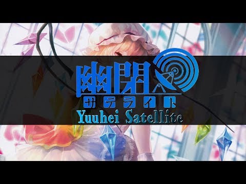 Gensou Mangekyou: The Memories of Phantasm Iro wa Nioedo Chirinuru o Yuuhei Satellite feat. Marcia