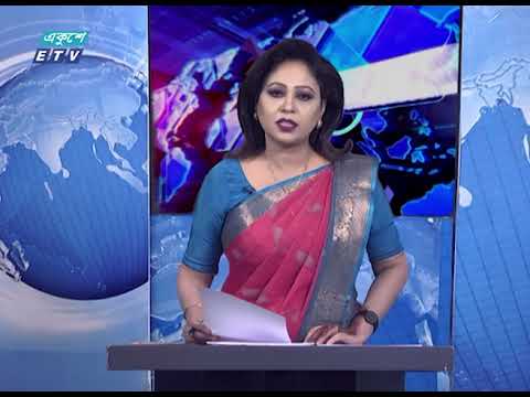 07 PM News || সন্ধ্যা ০৭ টার সংবাদ || 24 May 2021 || ETV News