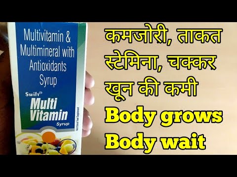 Multivitamin syrup