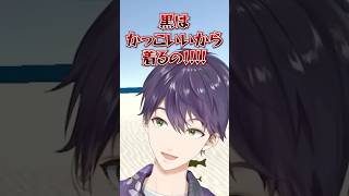 活動9年目の失言フォロー力を見せつける剣持刀也