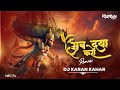 Ab Daya Karo Bajrangbali Jai Shree Ram Dj Karan Kahar