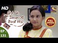 Yeh Un Dinon Ki Baat Hai Ep 131 Full Episode 6th March 2018