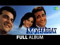 Mohabbat Dance Music O Baby Dont Break My Heart Madhuri Dixit Akshaye Khanna Sanjay Kapoor