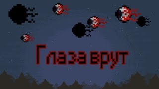 Глаза врут???? МоНтАжЁнОк №23.