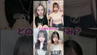 【令和女子ダンス集】マジでえぐい美女ダンス#tiktok #美女#さすらいネキ #ギャル