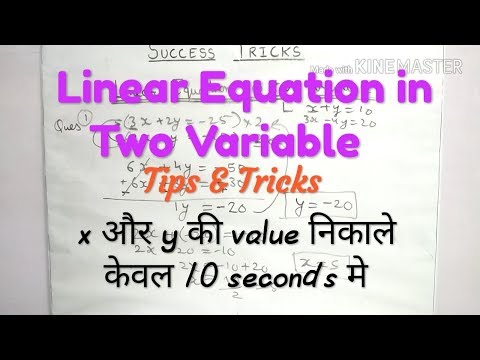 Linear equation | in two variable | algebra Video
