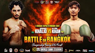 Mohammed Khalid 🇸🇦 VS Sai Laung Khan 🇲🇲 | August 30, 2025