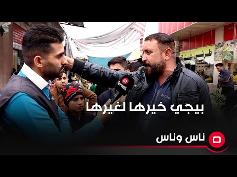 شاهد بالفيديو.. بيجي خيرها لغيرها