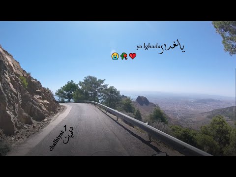 فاطمة الحاجب ." يالغدار  "fatima el hajeb "ya lghadar - شلحيات 1 nador-chalhiyat