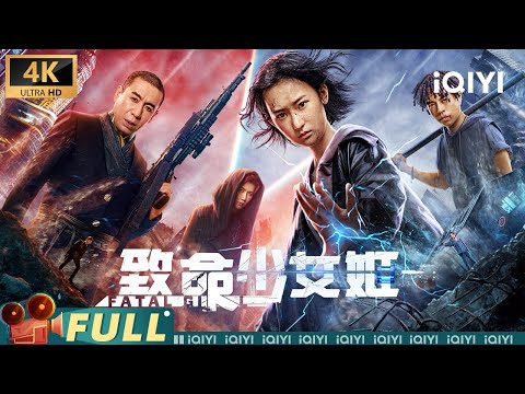 【4K/Multi Sub】Revenge Girl | Action Sci-Fi | iQIYI MOVIE THEATER