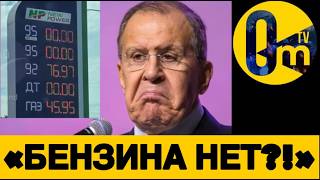 «ЧТО ПРОИСХОДИТ? УКРАИНЦЫ ПОСТУПАЮТ НЕГУМАННО!»