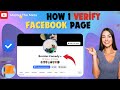 How I Got The Blue Tick On My Facebook Page Confirm Blue Tick Button 2025