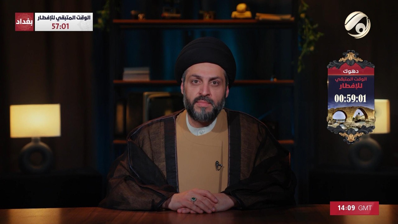 فيديو | نهج مع سماحة السيد احسان الحكيم | 2026/2/21