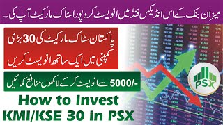 How to invest in KSE or KMI 30 Index in Pakistan stock Market | KSE Meezan Index Mutual Fund