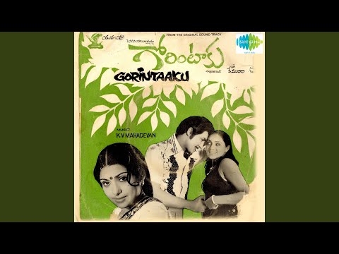 Komma Kommako — watch video