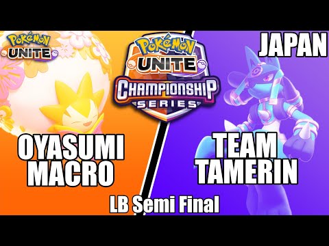 Oyasumi Macro vs Team Tamerin - PUCS Japan Championship LB Semi Final | Pokemon Unite