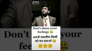 Dont share your feelings by Sonu Sharma sir