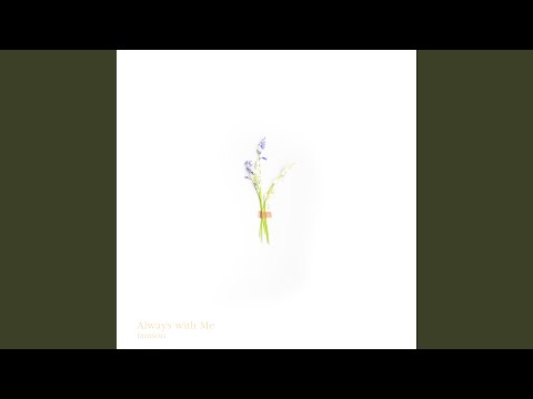 Always With Me (Song for Anxiety)