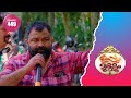 Uppum Mulakum 2 Flowers EP 449