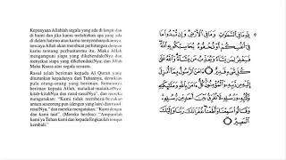 Download lagu Al Ma'thurat Pagi mp3 Download lagu Al Ma'thurat Pagi mp3