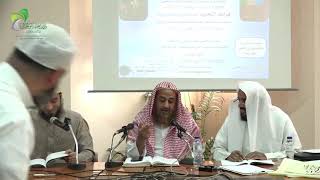 صورة سماع منظومة (عقيلة أتراب القصائد)