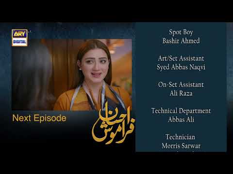 Ehsaan Faramosh | Episode 22 | Teaser | ARY Digital