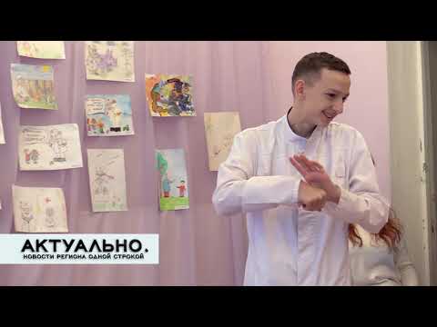 Актуально Великие Луки / 17.11.2020
