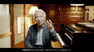 吉松隆   KＥNJI〜宮沢賢治によせるの魅力①「 弾きはじめるともう泣いちゃうの（舘野）」