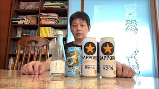 【失恋ライブ】彼女にフラれたのでお酒飲みます