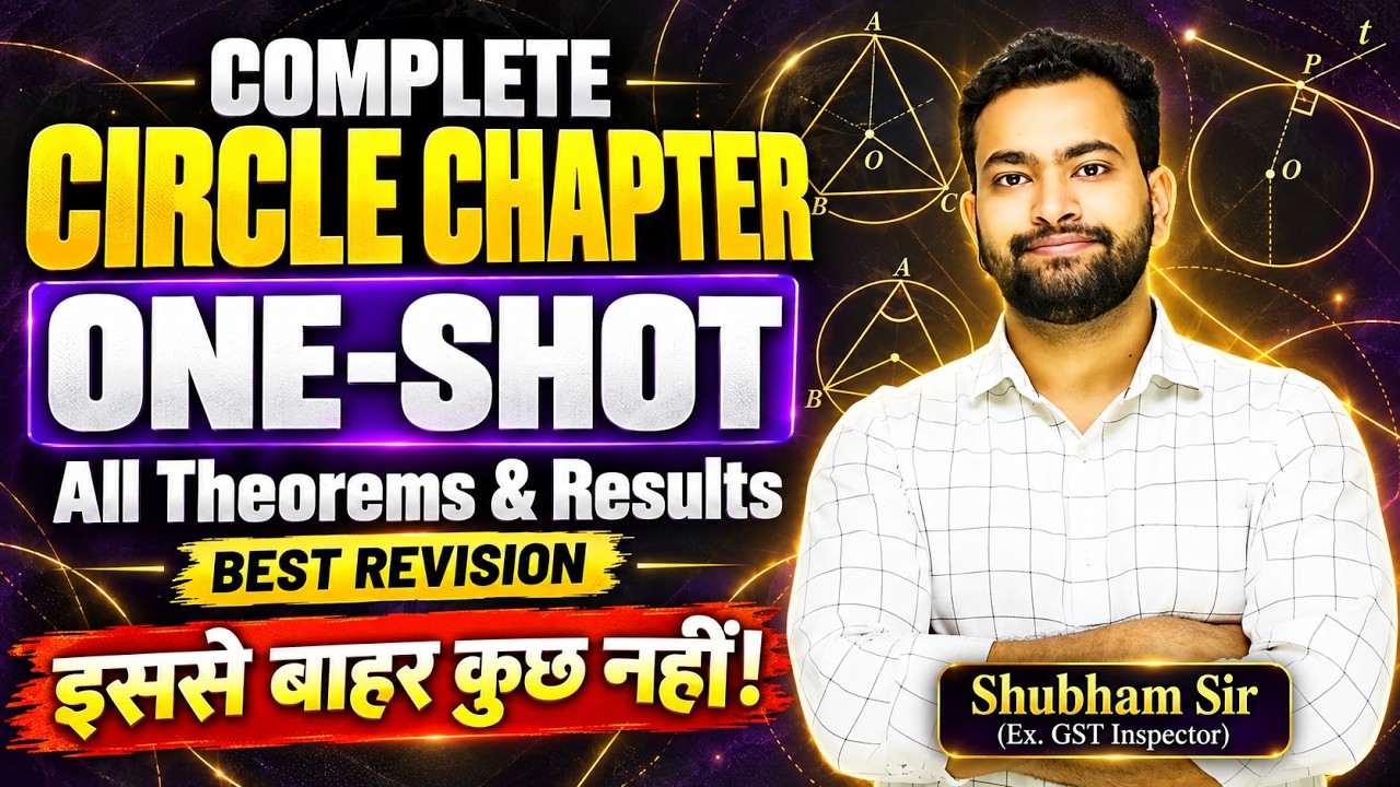 Circle (वृत्त) Complete Chapter One Shot | Geometry Marathon | All Concepts, Theorems & Short Tricks