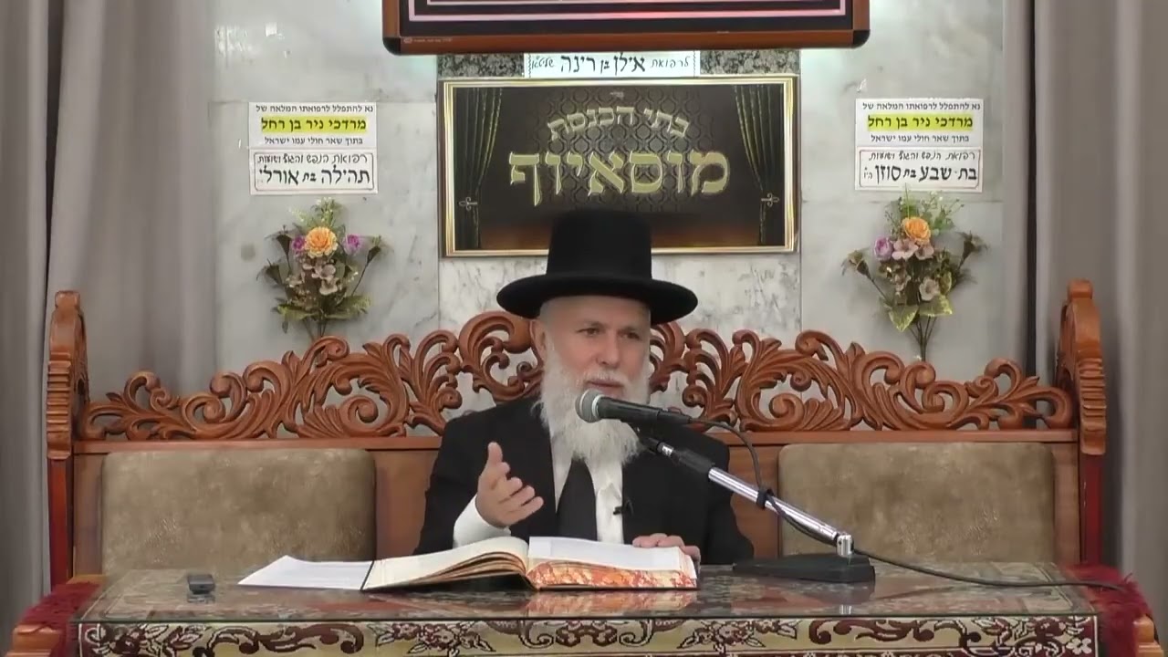 הרב זמיר כהן  •  הלכות שבת על הסדר