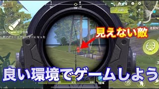 【サイバーハンター】回線注意？回線悪いと対戦になりませんww【CyberHunter】