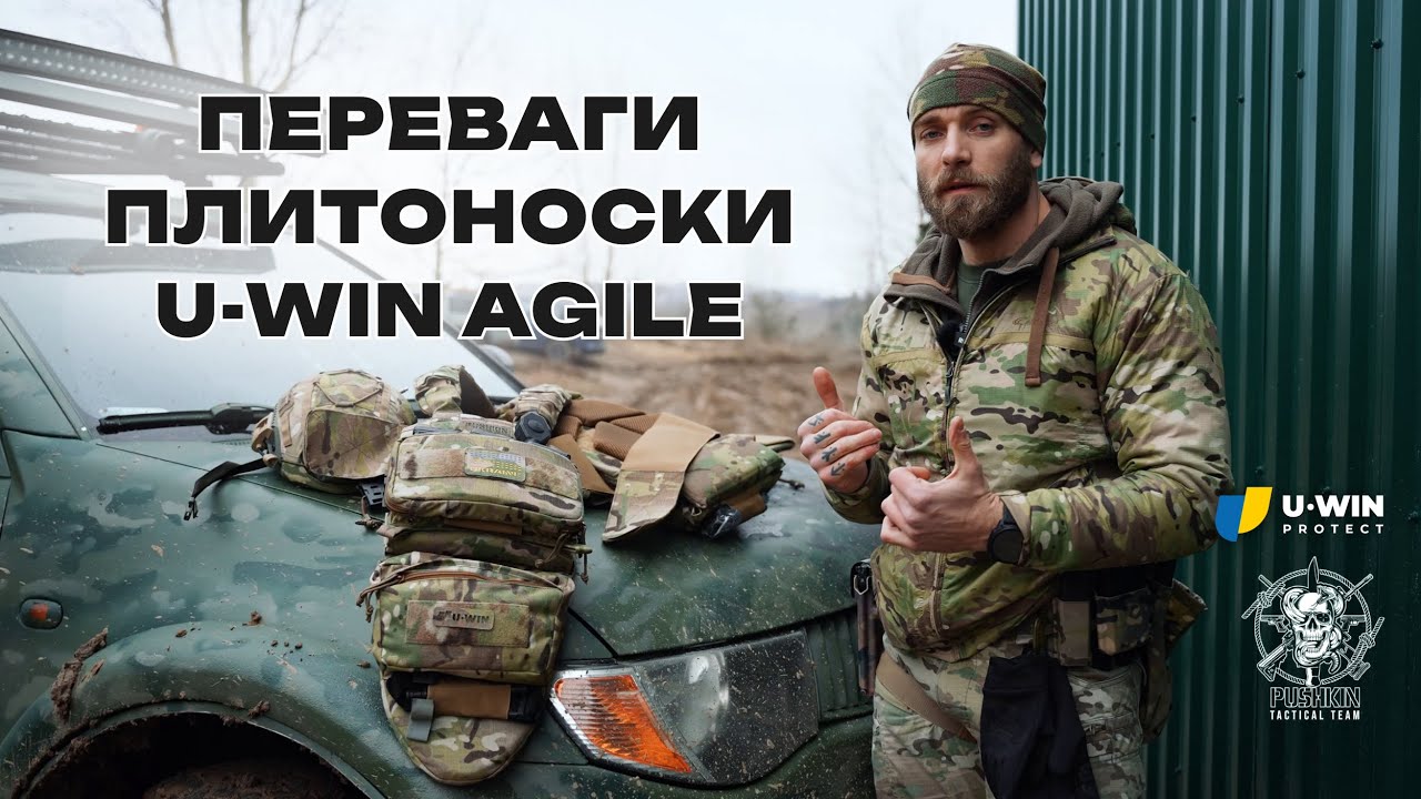 Відео: Плитоноска U-WIN AGILE 250х300 з камербандами Розмір 2 Coyote