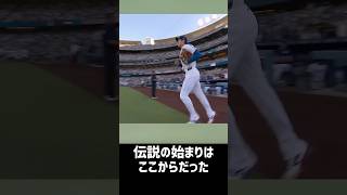 【決定的瞬間】大谷翔平、ドジャース移籍後初の二刀流登板！