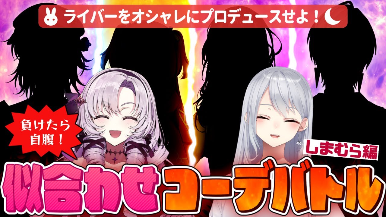 YouTubeサムネイル
