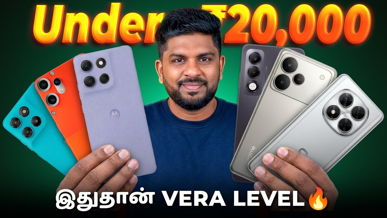 🔥 Under ₹20,000 Best 5G Phones – January 2026 📱 Tamil Buyer Guide