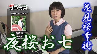 風雪ながれ旅 長山洋子 坂本冬美 ベストコレクション オリジは北島三郎さん تحميل اغاني مجانا